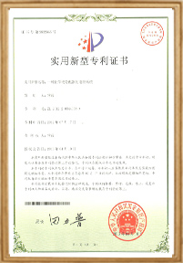 擁有75項知識產權