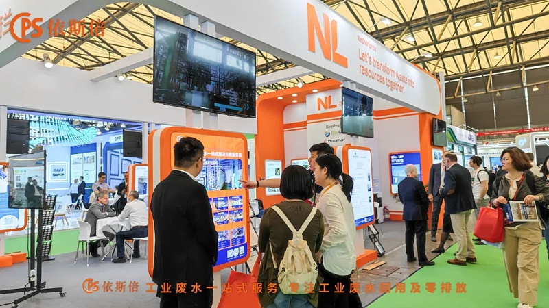 第26屆中國環(huán)博會 (5)