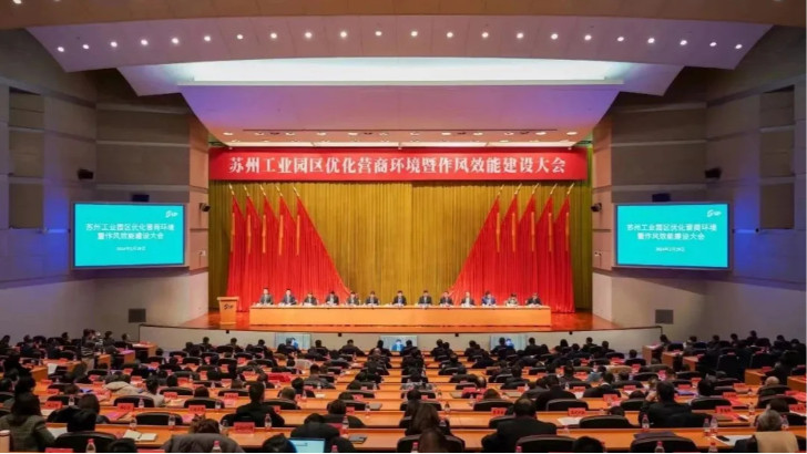 喜報 | 依斯倍環(huán)保榮獲蘇州工業(yè)園區(qū)2023年度經(jīng)濟貢獻(xiàn)突出獎