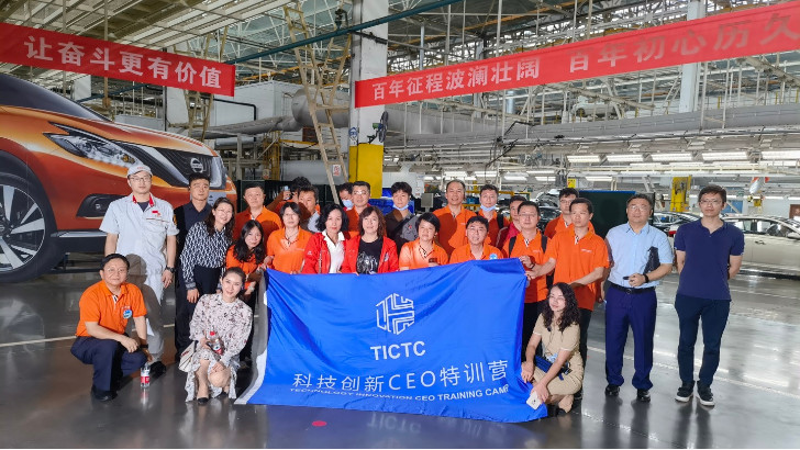 依斯倍環(huán)保與科技部創(chuàng)新企業(yè)家們齊聚襄陽，共同研討商業(yè)實戰(zhàn)之道