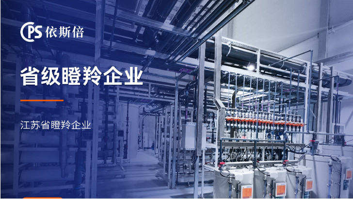 機(jī)器人制造廢水處理循環(huán)利用公司