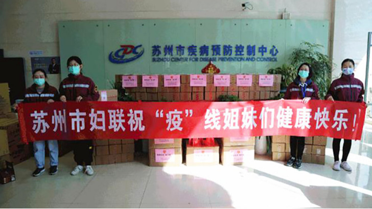 蘇州婦聯(lián)及園區(qū)婦工委聯(lián)合依斯倍為疫情防控一線人員送上慰問品