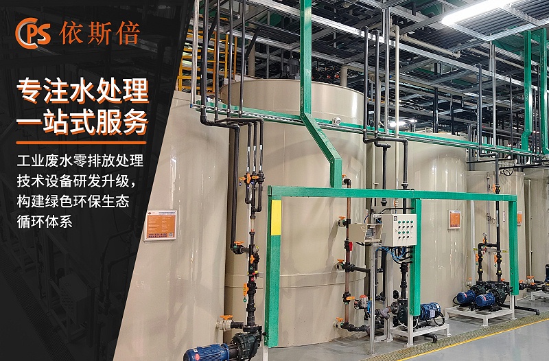 廢水處理 (30) 廢水處理 (30)