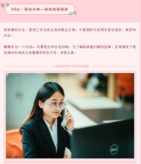 00后依斯倍環(huán)保女神