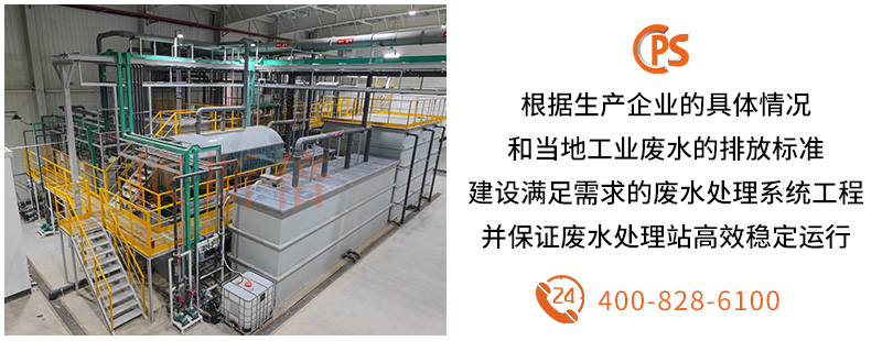 工業廢水處理 (27)