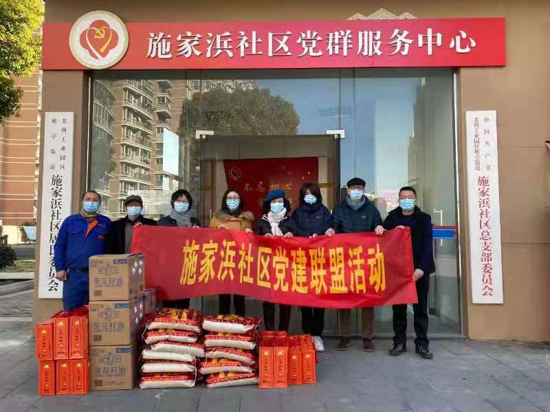 依斯倍環(huán)保公益行