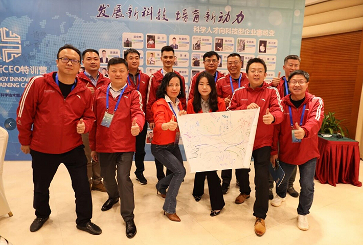 科技創(chuàng)新特訓營CEO
