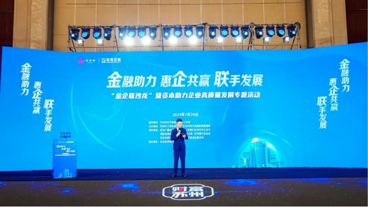 金企聯(lián)沙龍