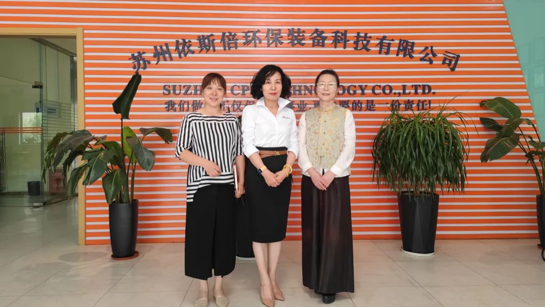 蘇環(huán)協(xié)人物專訪 | 依斯倍董事長常英：創(chuàng)業(yè)14年不忘初心，堅守環(huán)保水處理