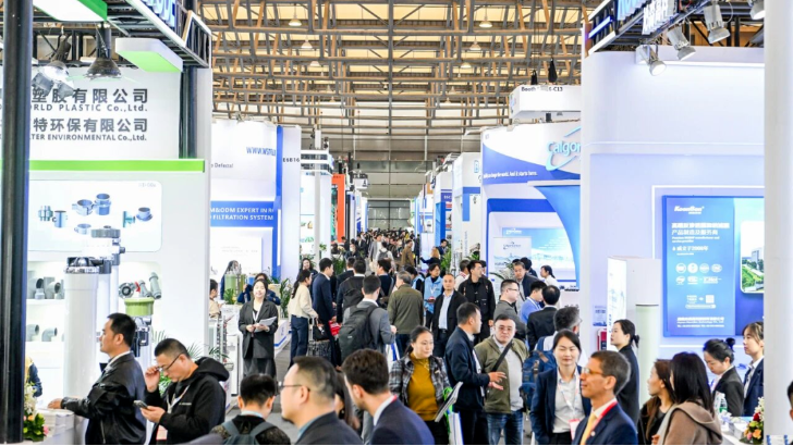 依斯倍受邀出席Aquatech China 2025開(kāi)幕式，共探工業(yè)廢水處理新路徑