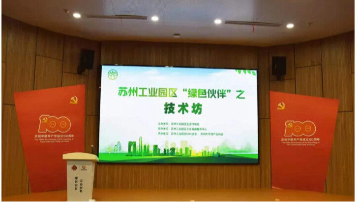 節(jié)能減排引領(lǐng)產(chǎn)業(yè)新風(fēng)尚，綠色化發(fā)展碳中和將成為新常態(tài)