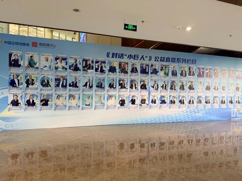 《對話“小巨人”》走進(jìn)蘇州暨蘇州城市匯客廳啟動儀式 (1)