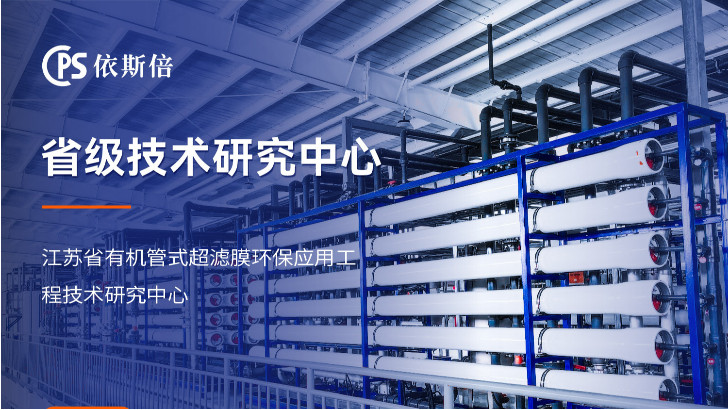 零件清洗廢水處理公司