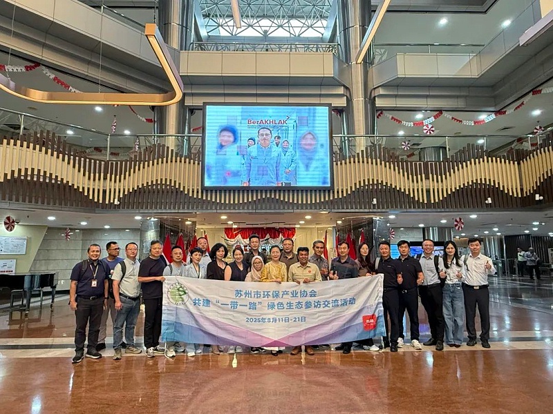 印尼水處理展覽會(huì)IndoWaterExpo (1)