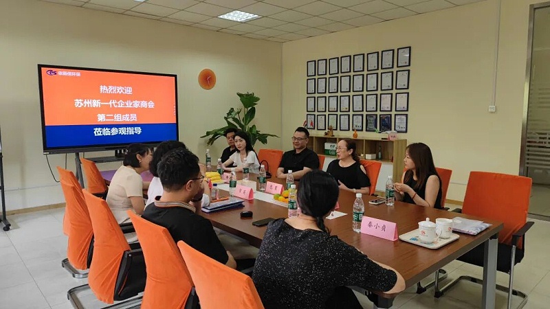 蘇州新一代企業(yè)家商會走進(jìn)依斯倍 (1)