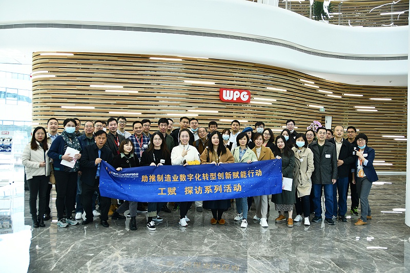 制造業(yè)數(shù)字化轉(zhuǎn)型創(chuàng)新賦能行動