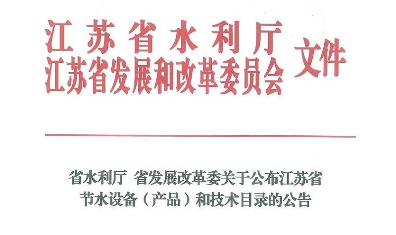 工業(yè)廢水處理 1