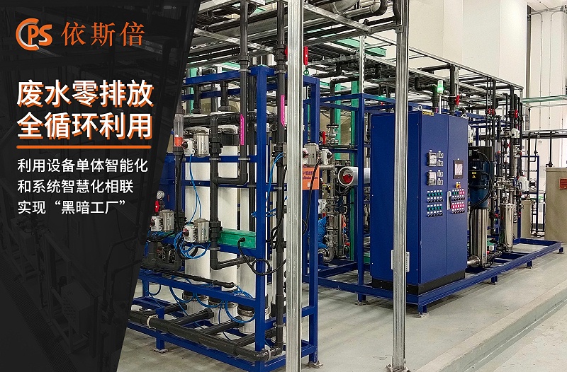 廢水處理 (18) 廢水處理 (18)