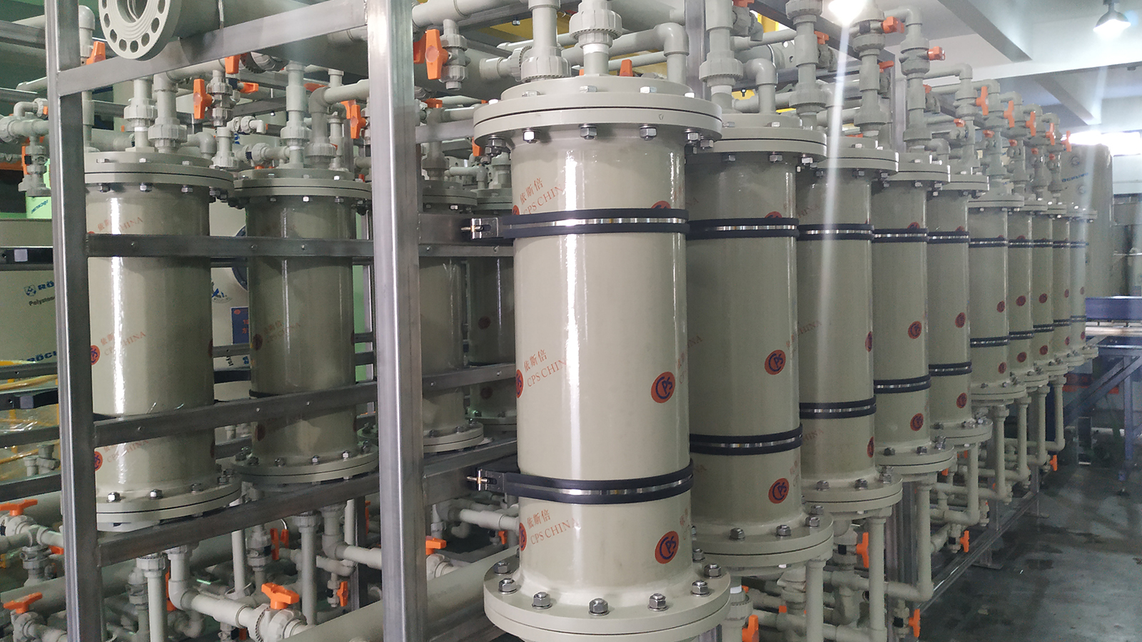 新材料廢水處理