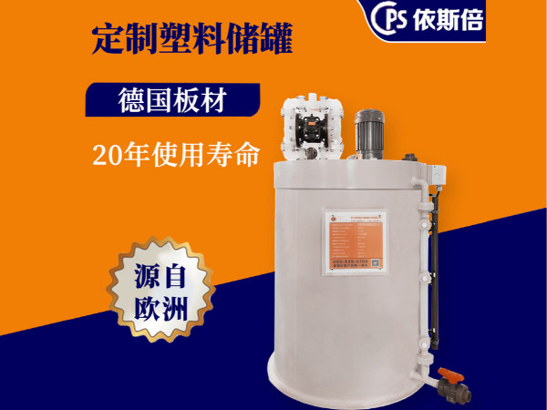 污水處理設(shè)備儲罐