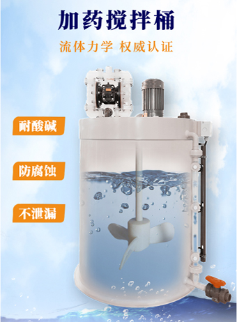 污水處理設(shè)備加藥裝置優(yōu)勢