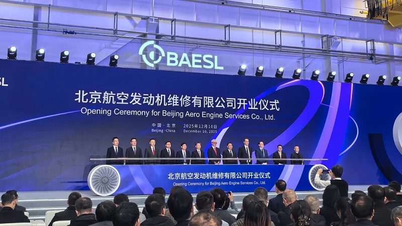 依斯倍受邀出席北京航空發(fā)動機維修有限公司（BAESL）開業(yè)典禮 (1)