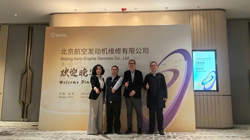 依斯倍受邀出席北京航空發(fā)動機維修有限公司（BAESL）開業(yè)典禮 (2)