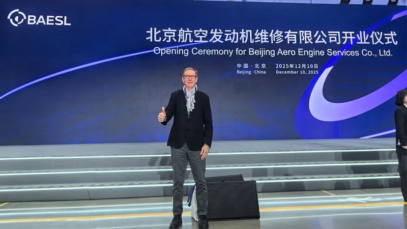 依斯倍受邀出席北京航空發(fā)動機維修有限公司（BAESL）開業(yè)典禮 (3)