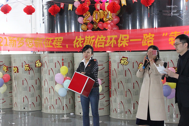 依斯倍董事長抽獎(jiǎng)