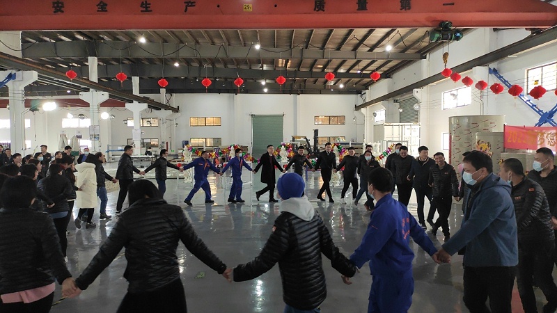 2021依斯倍年會(huì)