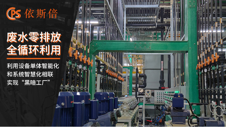 高濃度cod廢水處理工藝