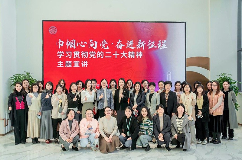 依斯倍參與學(xué)習(xí)貫徹黨的二十大精神主題宣講活動(dòng)