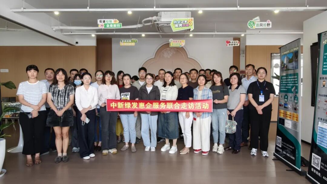 依斯倍受邀參加外企協(xié)會(huì)“危廢有道，安全無(wú)憂” 工廠危險(xiǎn)廢物處理主題分享會(huì)