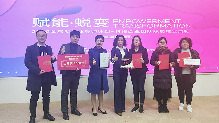 依斯倍工業(yè)廢水處理廠家入圍“名城蘇州”，助力本地科技型中小企業(yè)