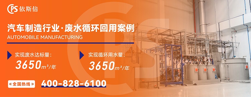 汽車(chē)制造 (4)