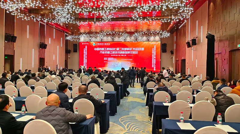 依斯倍受邀出席中國表面工程協(xié)會(huì)七屆二次理事（擴(kuò)大）會(huì)議 (1)