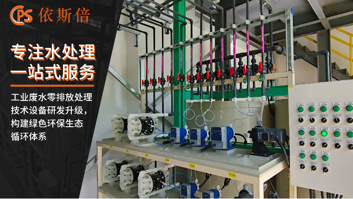 磷酸鐵廢水處理回用工藝