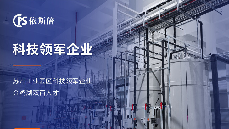 含重金屬離子廢水處理公司