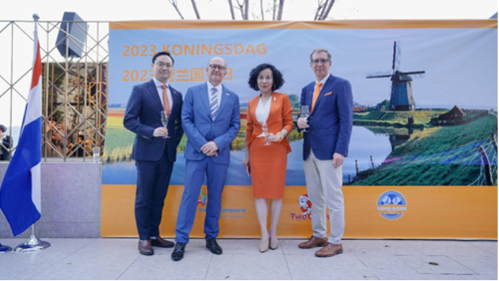 依斯倍環(huán)保受邀出席2023荷蘭國王日活動