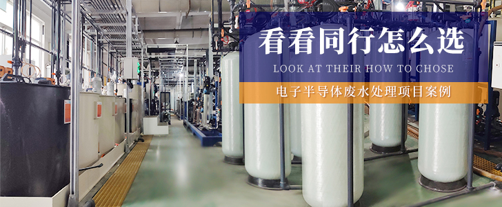 電子半導(dǎo)體 同行選擇