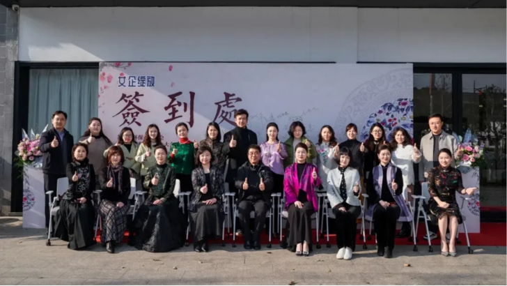 蘇州市環(huán)保產(chǎn)業(yè)協(xié)會女企業(yè)家專委會成立 依斯倍董事長常英入選首屆委員