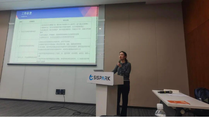 聚焦工業(yè)廢水處理創(chuàng)新，依斯倍受邀參與蘇州工業(yè)園區(qū)科技創(chuàng)新管理培訓(xùn)