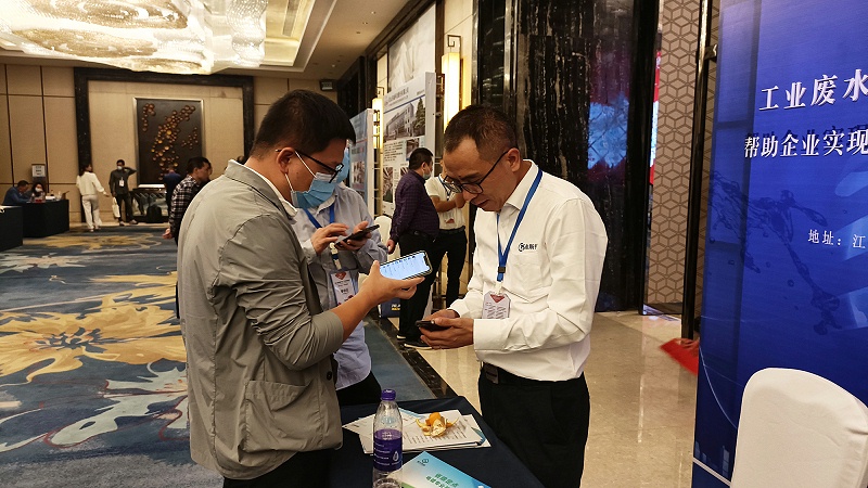 依斯倍作為協(xié)辦單位亮相第七屆電鍍產(chǎn)業(yè)+互聯(lián)網(wǎng)峰會