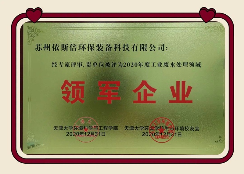 收獲榮譽(yù) 載譽(yù)而歸