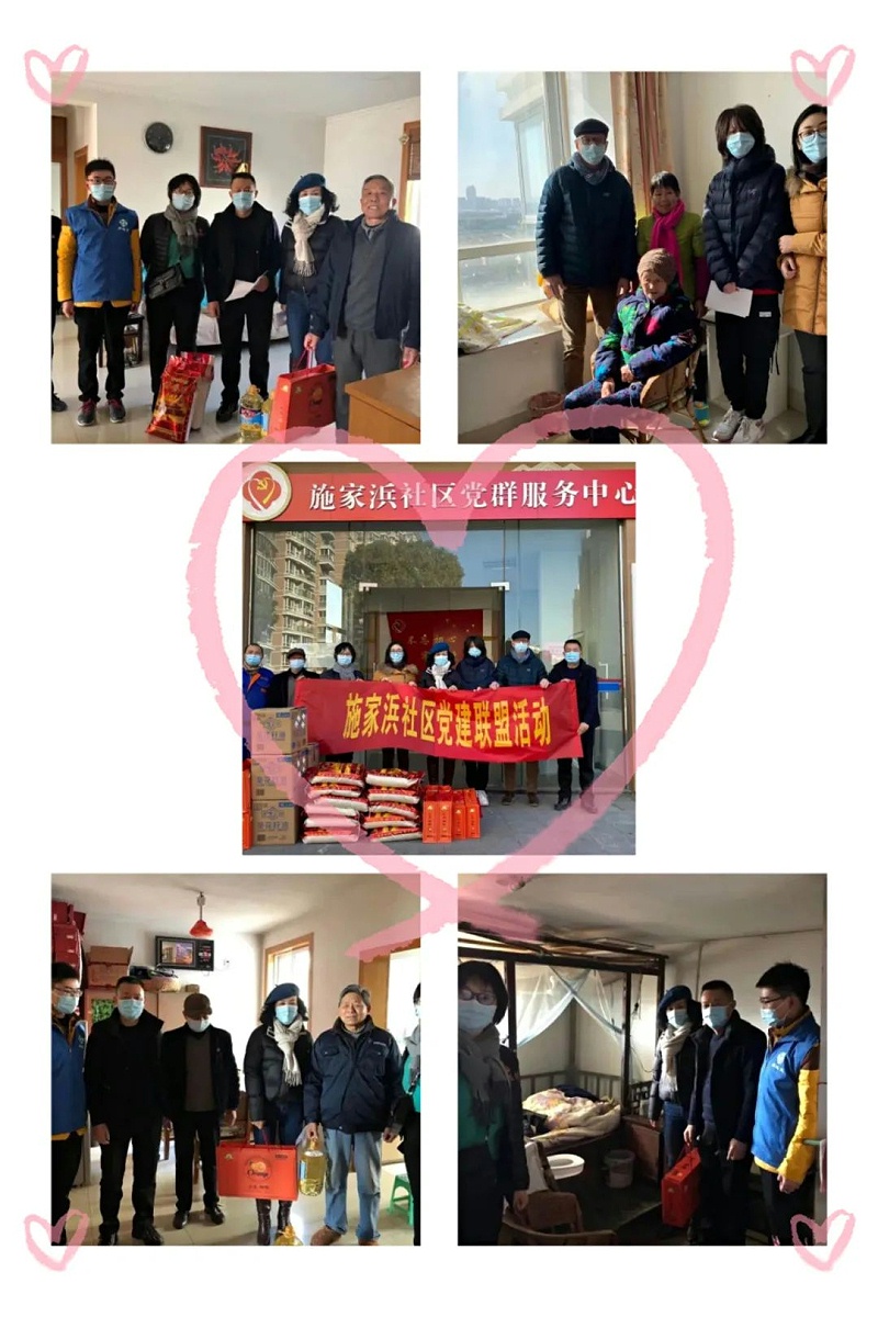 走近施家浜社區(qū)，關(guān)愛(ài)孤寡老人