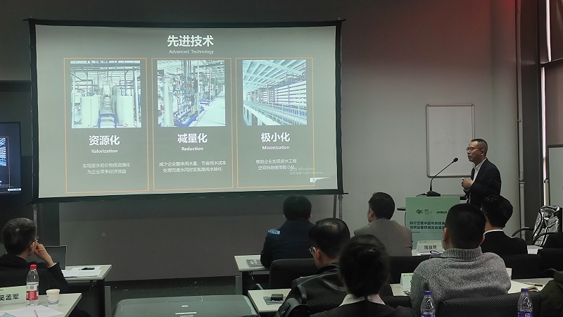 依斯倍受邀參與GFC亞洲綠色工廠大會(huì)，與空客中國共探航空航天業(yè)廢水處理深度回用和節(jié)水新技術(shù) (5)
