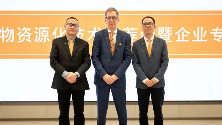 依斯倍環(huán)保出席中荷廢棄物資源化技術(shù)推薦會暨企業(yè)專場對接會